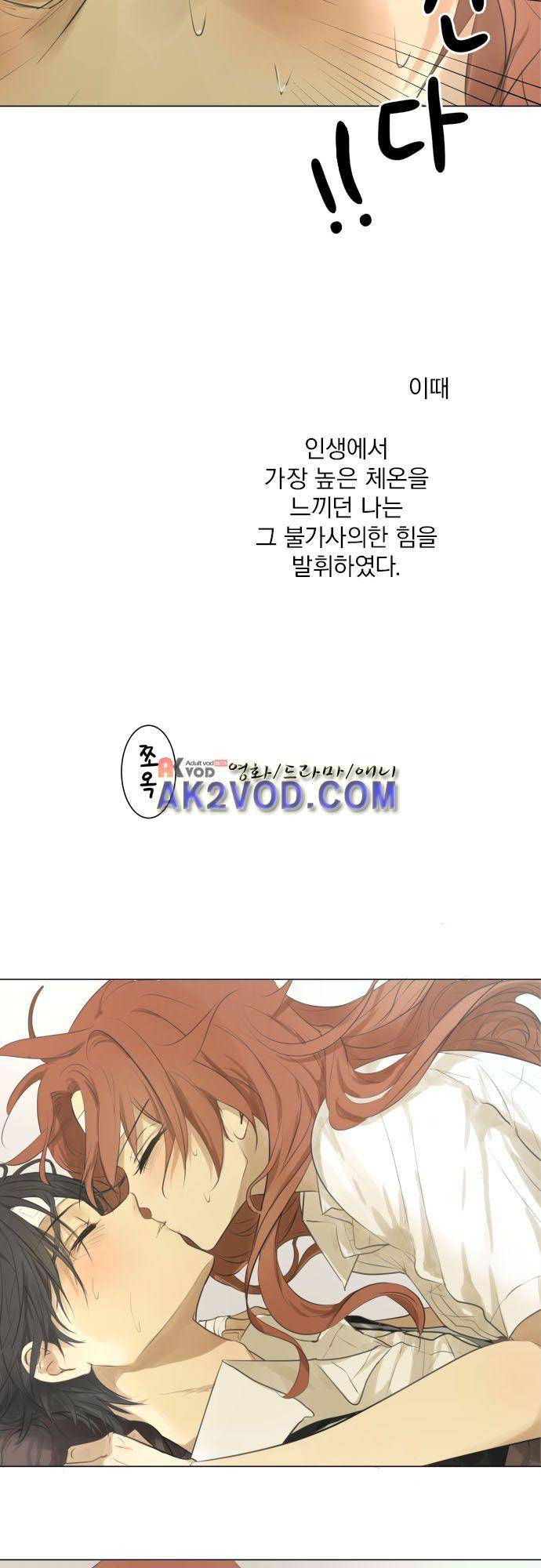 카카오79 115화 27