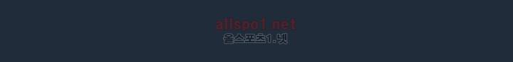 봉수황 : 산음공주 42화 8