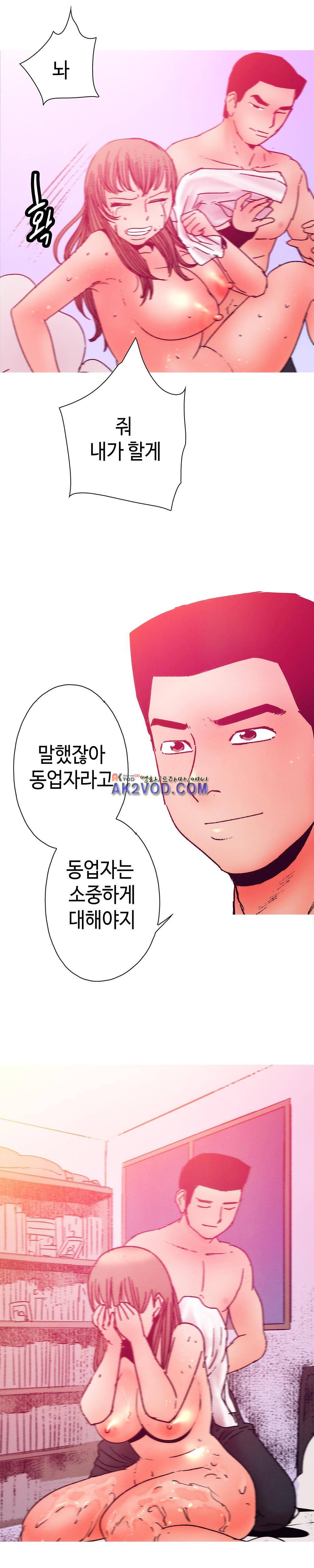 먹는 남자 12화 4