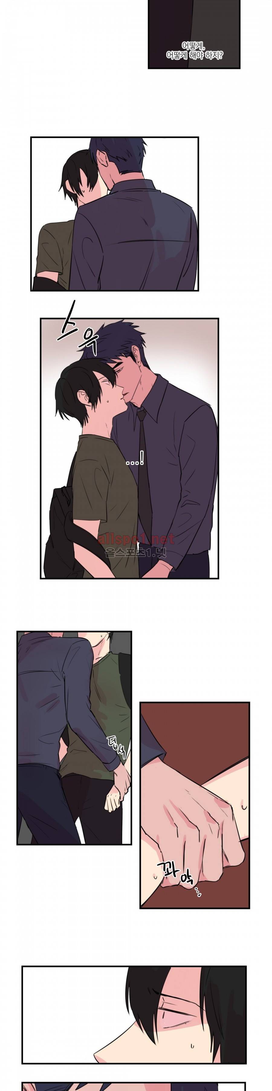 언파더 30화 2