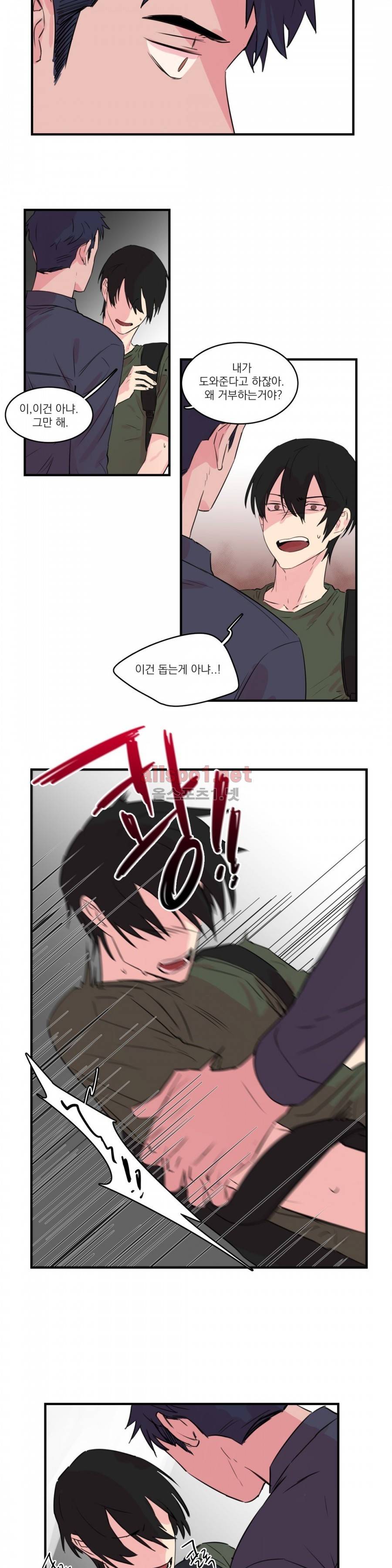 언파더 30화 3