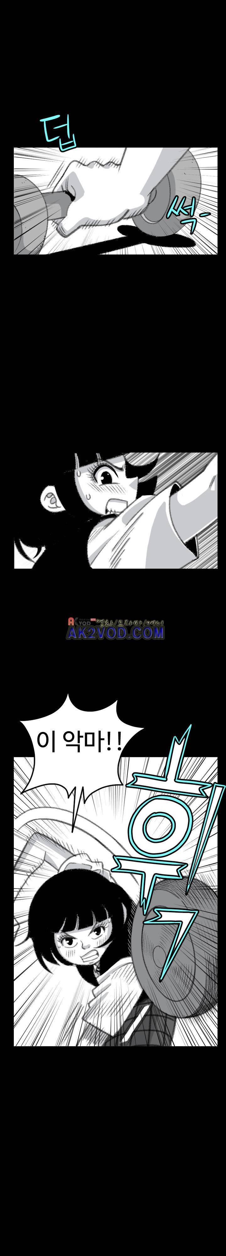 비혼 17화 3