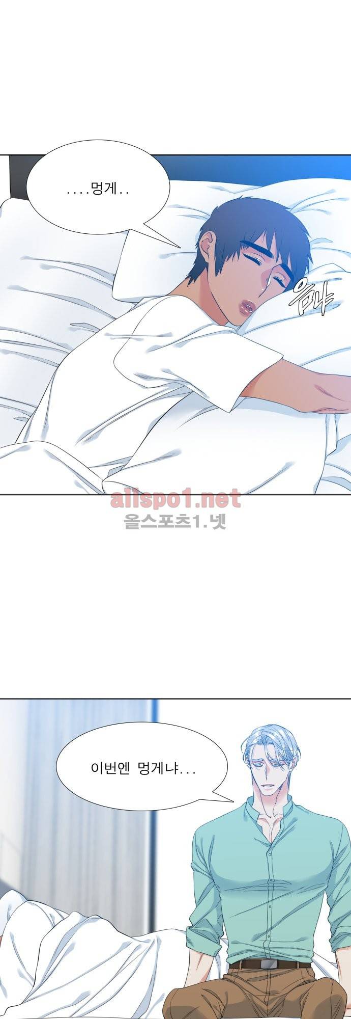 남첩 21화 4