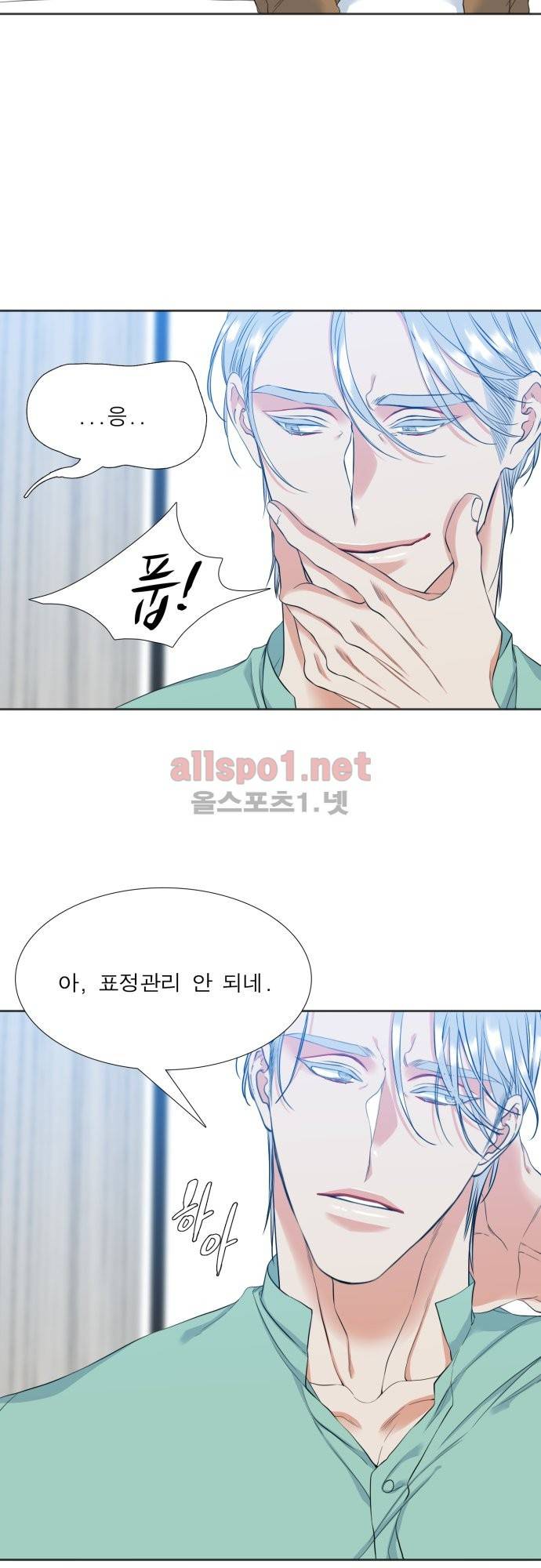 남첩 21화 5