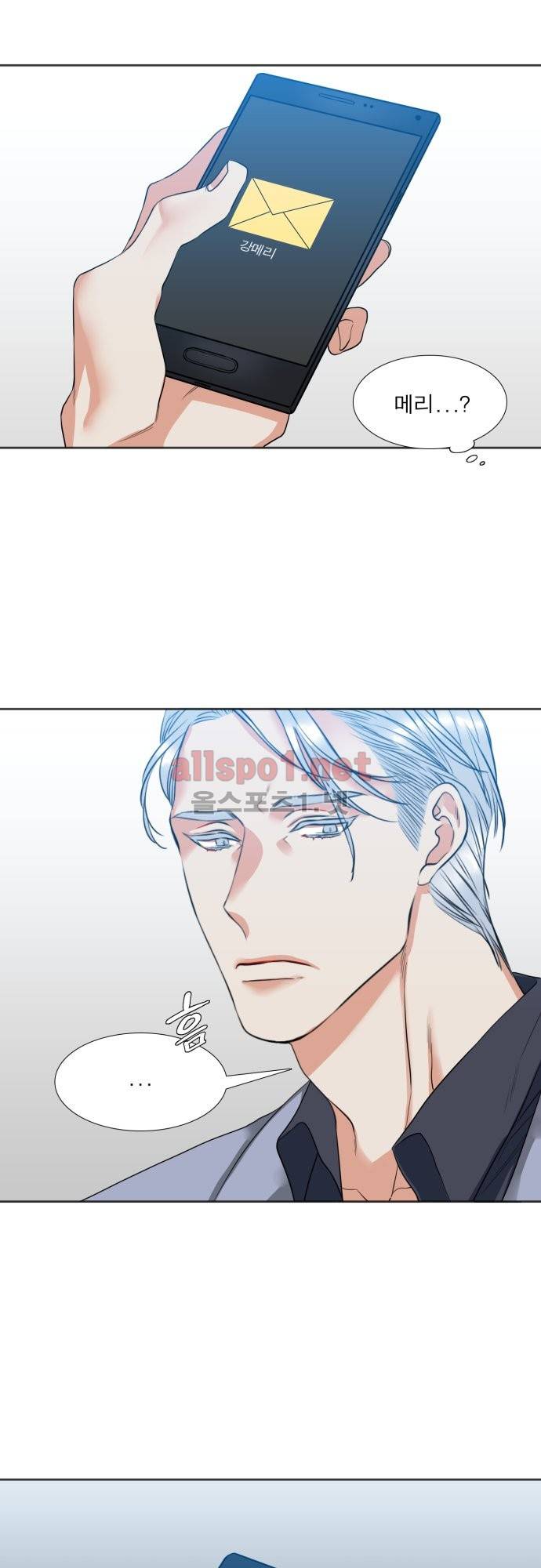 남첩 30화 7