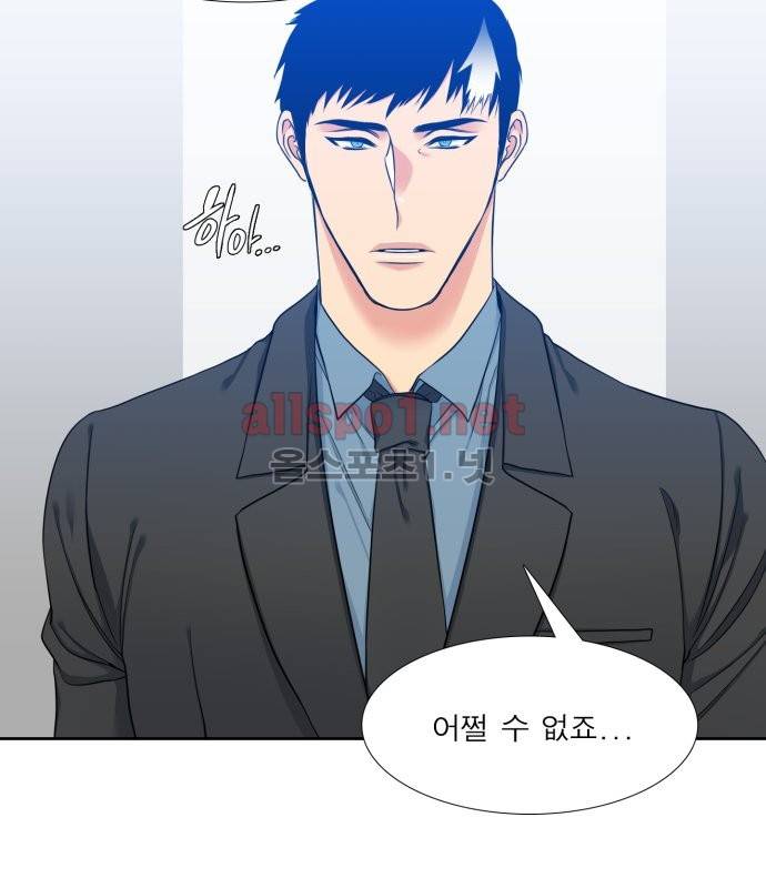 남첩 40화 3