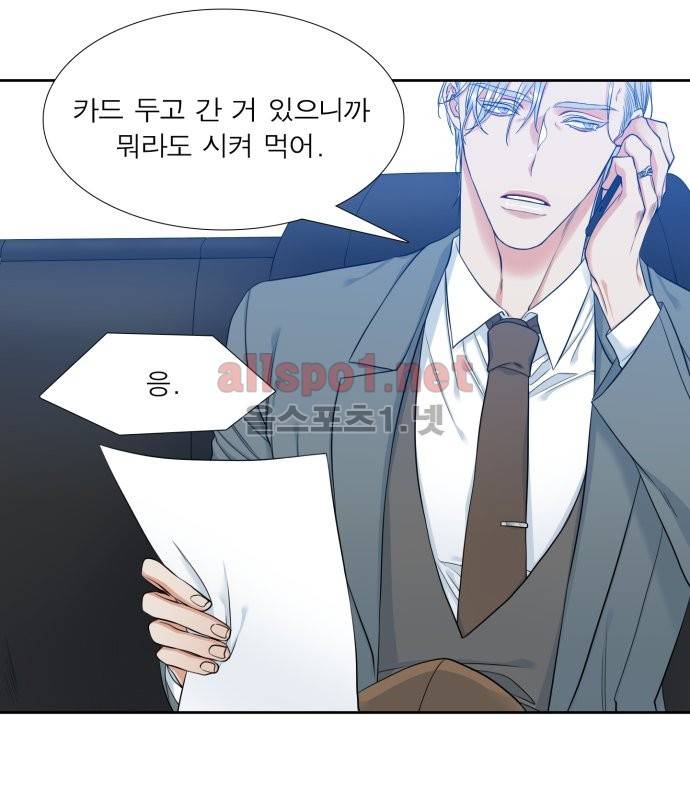 남첩 40화 6