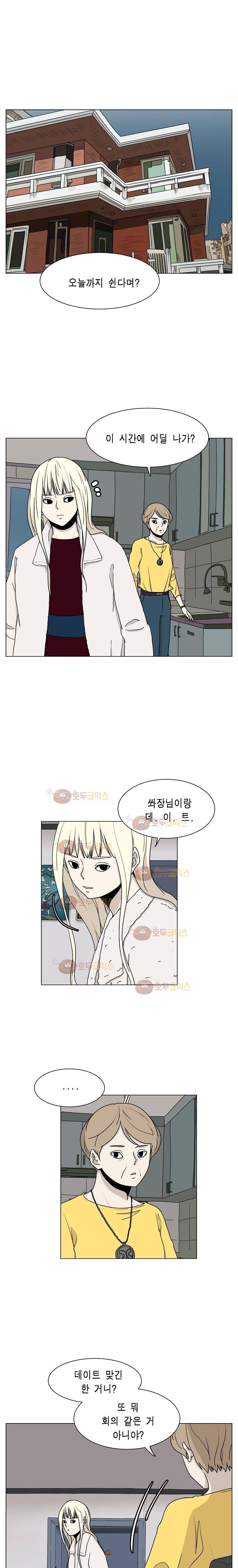 이태원 클라쓰 3부 14화 - 예감 좋은 날 1