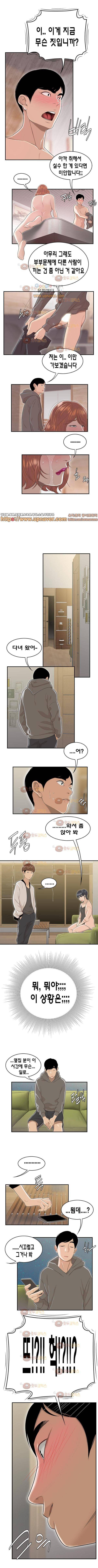 섹시백 48화 2