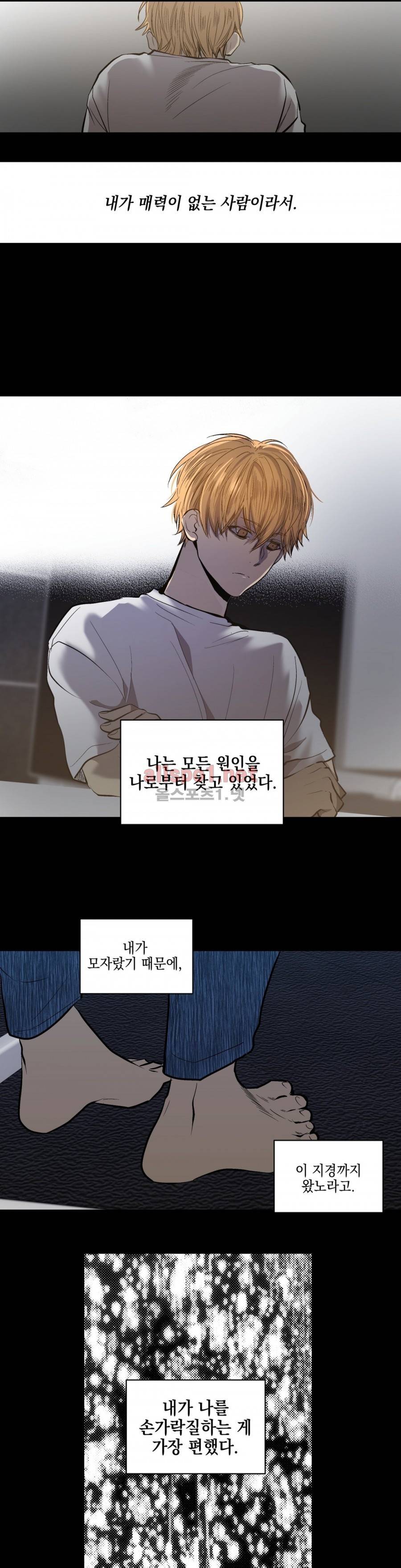 피치러브 57화 3