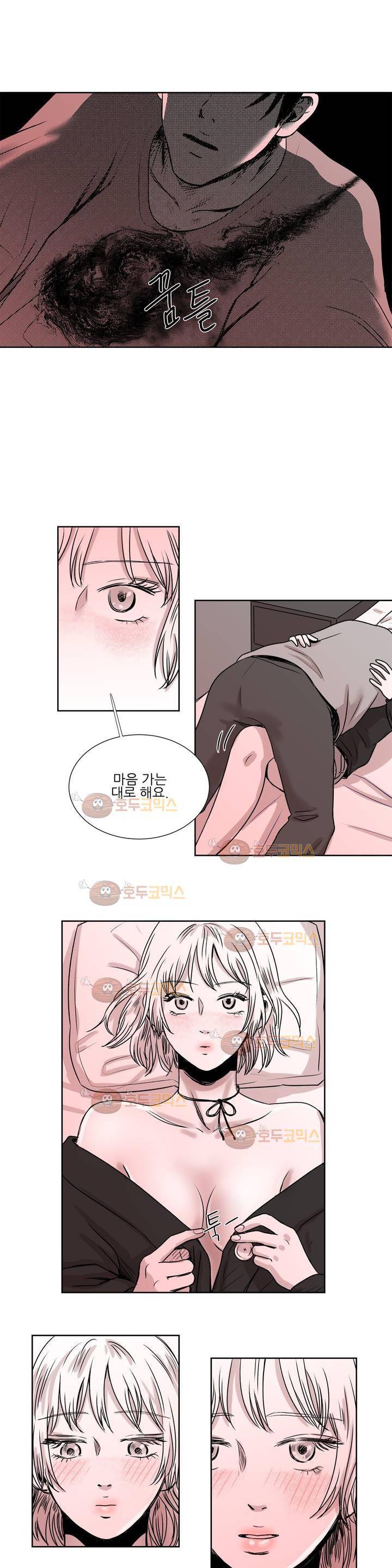 고래 23화 2