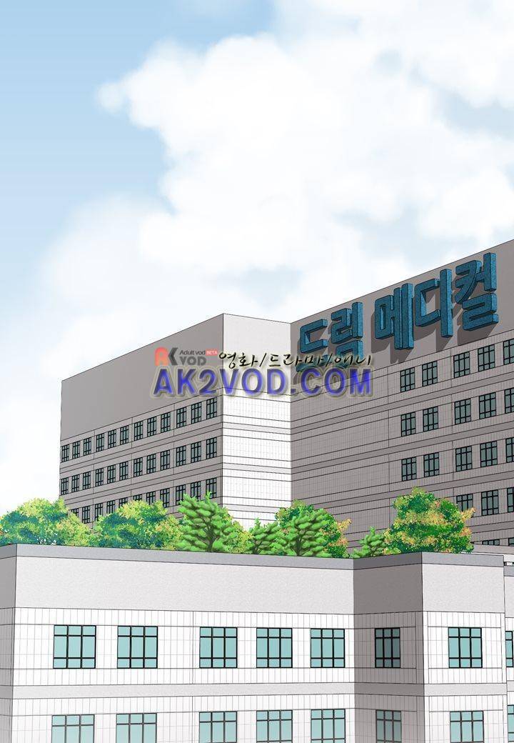 인 유어 드림 15화 4