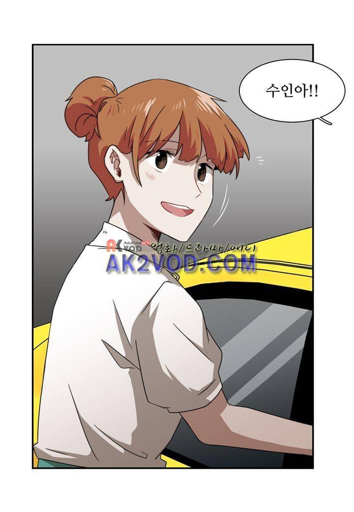 인 유어 드림 15화 6