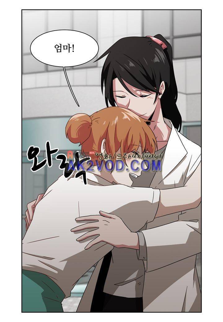 인 유어 드림 15화 8