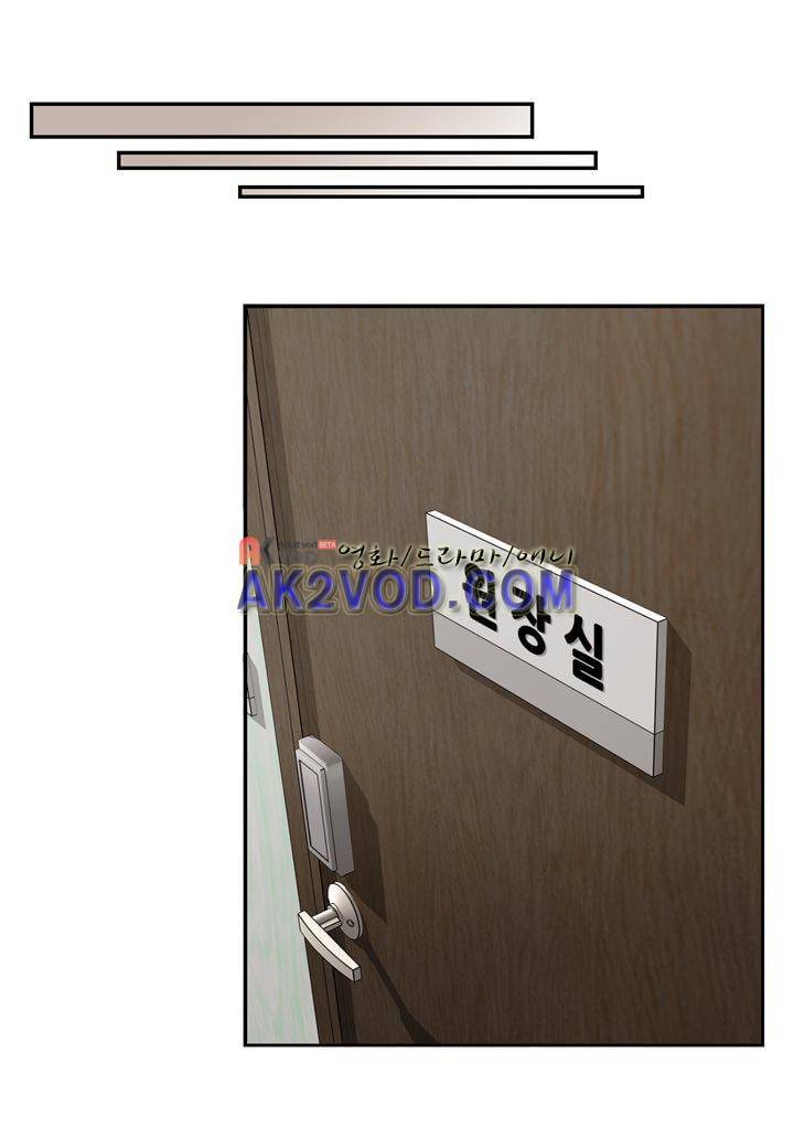 인 유어 드림 15화 11