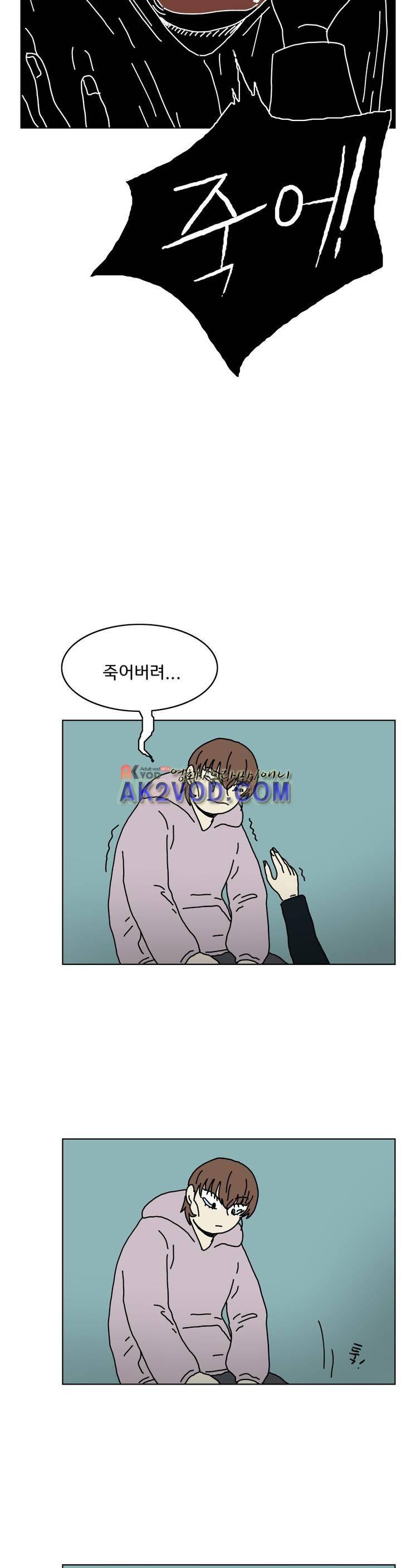 작은 성 : 시들지 않는 꽃 57화 12