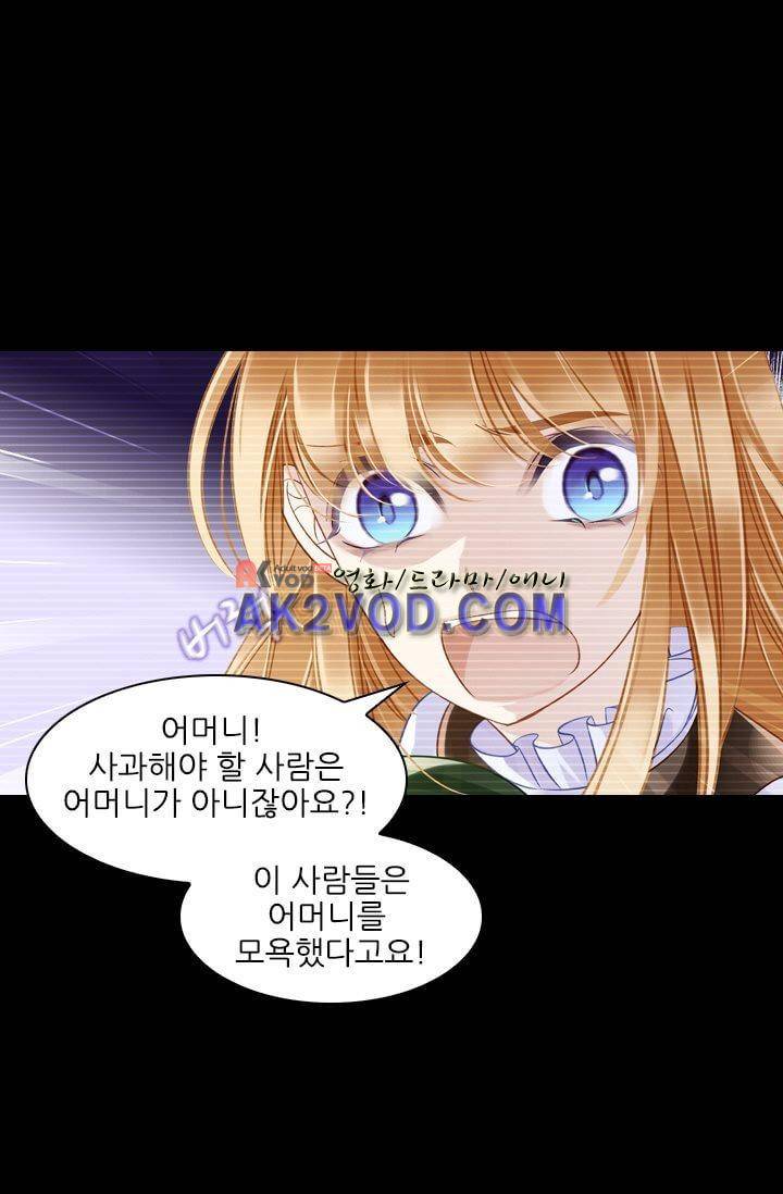 모래와 바다의 노래 14화 4