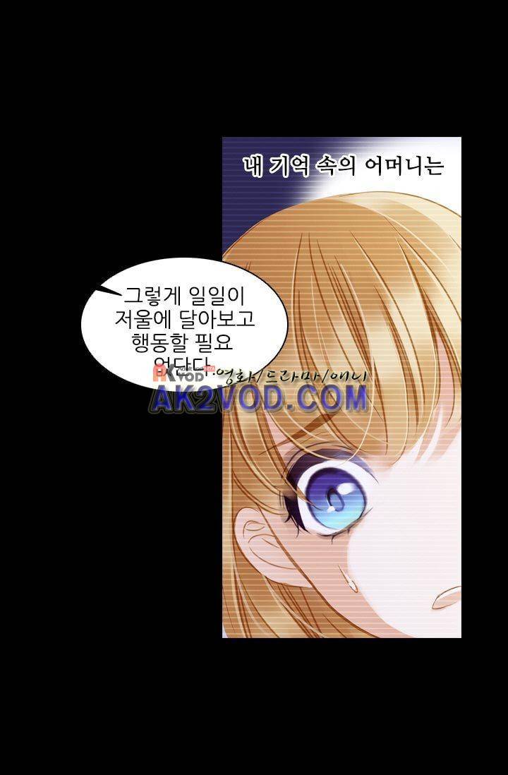 모래와 바다의 노래 14화 5