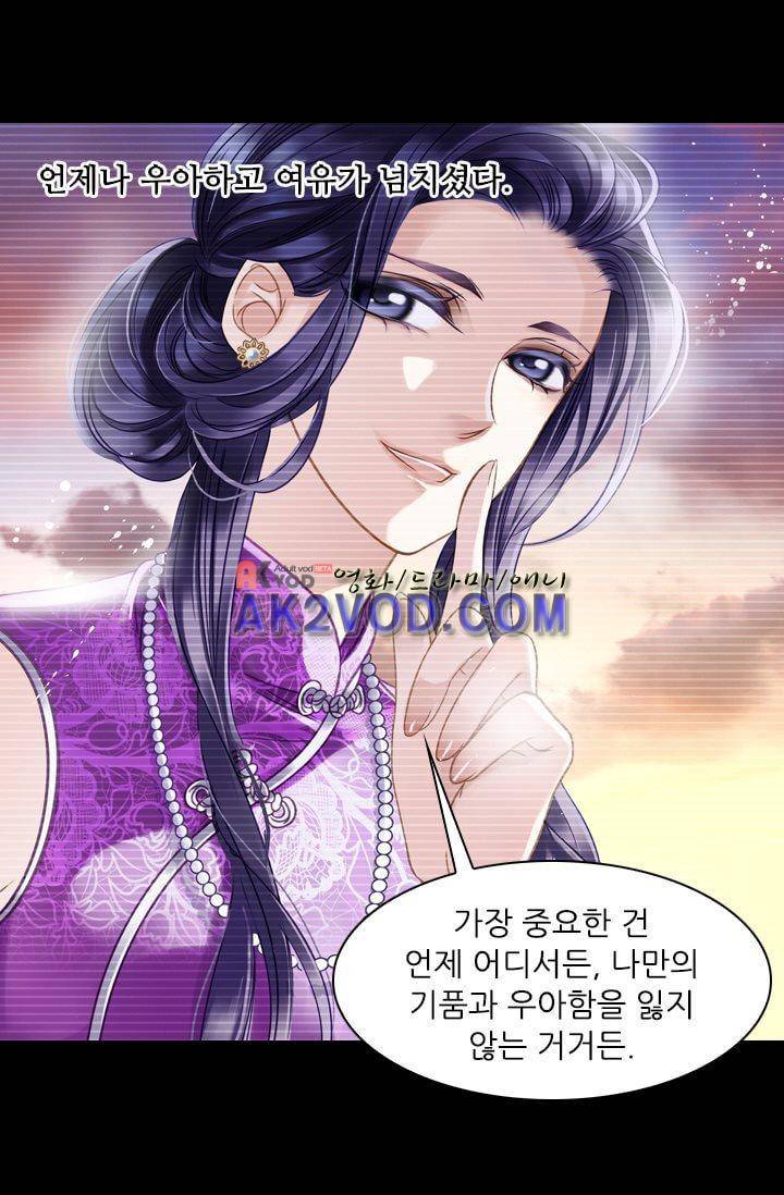 모래와 바다의 노래 14화 6