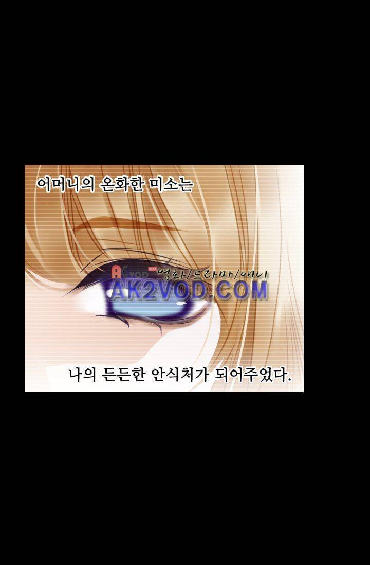 모래와 바다의 노래 14화 8