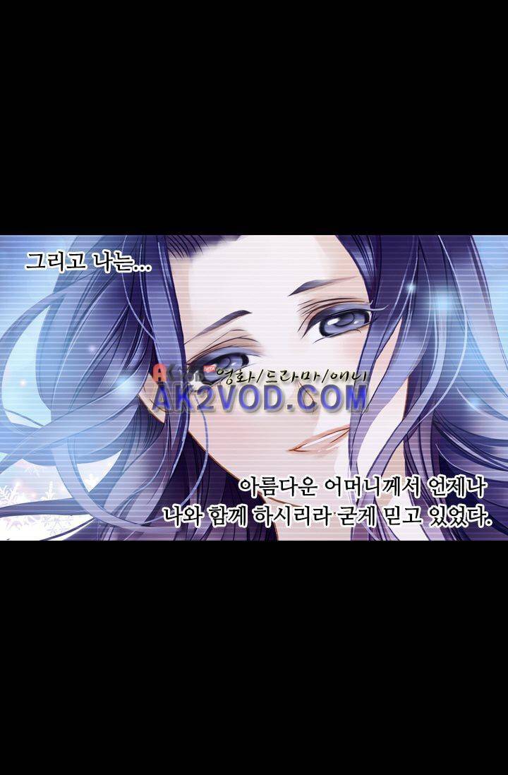 모래와 바다의 노래 14화 9