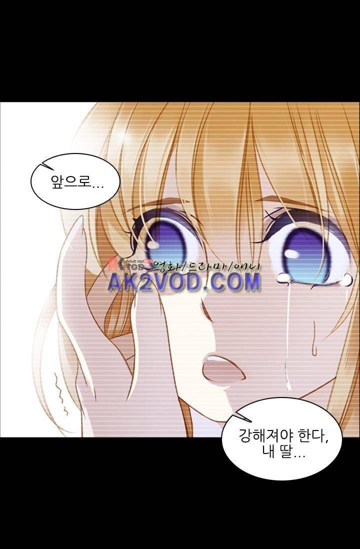 모래와 바다의 노래 14화 11