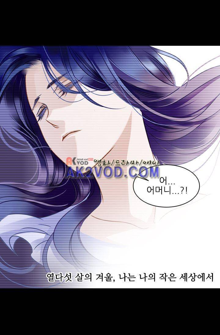 모래와 바다의 노래 14화 12