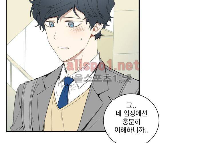 겨울 지나 벚꽃 12화 2