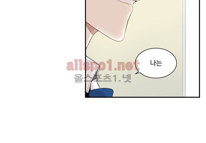 겨울 지나 벚꽃 12화 4