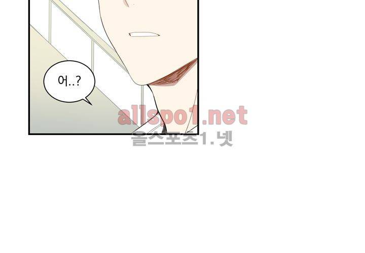 겨울 지나 벚꽃 12화 9