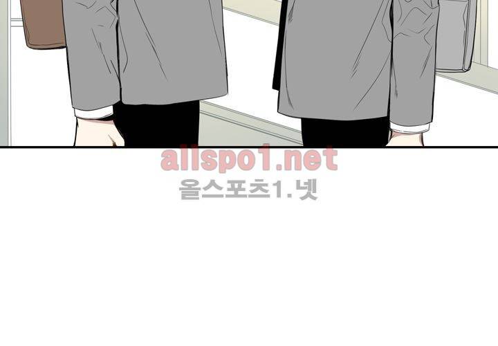 겨울 지나 벚꽃 12화 13