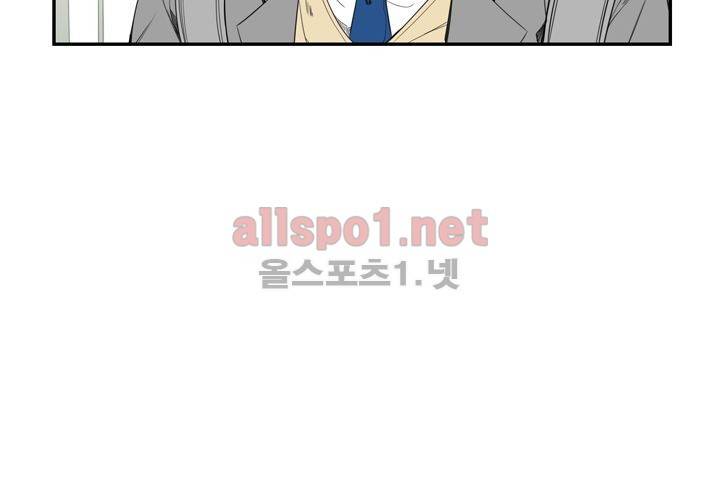 겨울 지나 벚꽃 12화 15