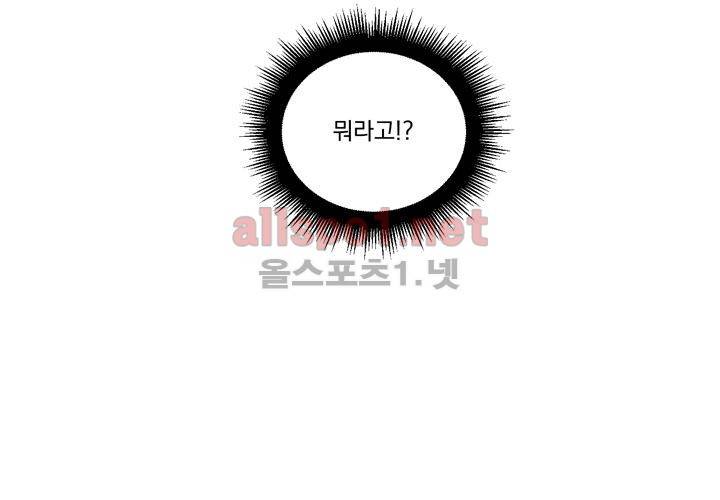 겨울 지나 벚꽃 12화 16