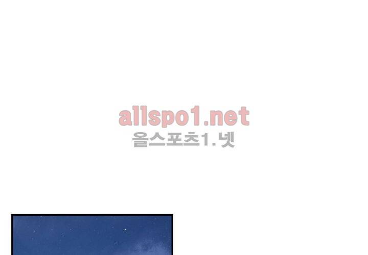 겨울 지나 벚꽃 12화 19