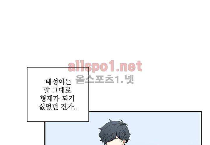 겨울 지나 벚꽃 12화 21