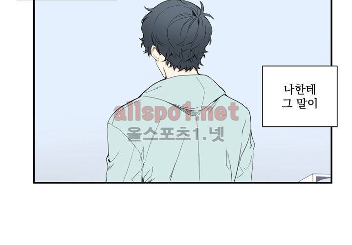 겨울 지나 벚꽃 12화 24