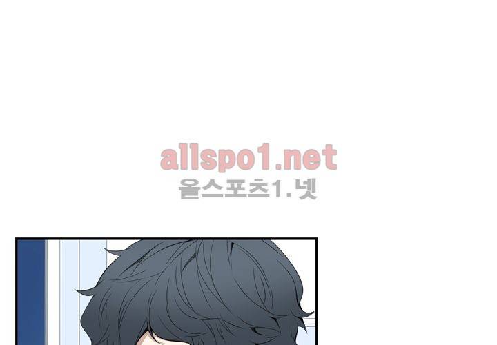 겨울 지나 벚꽃 12화 25