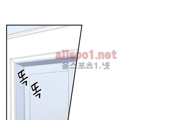 겨울 지나 벚꽃 12화 31