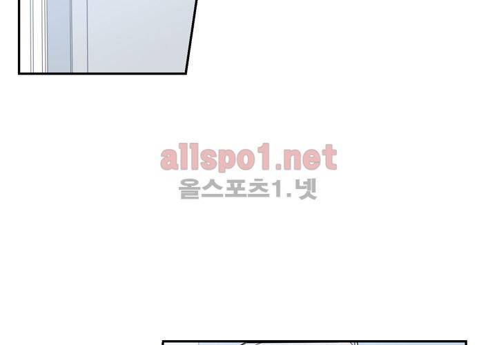 겨울 지나 벚꽃 12화 32