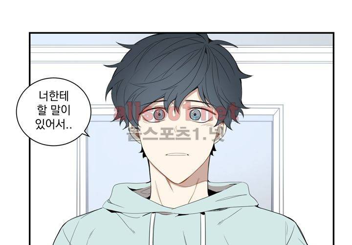 겨울 지나 벚꽃 12화 35