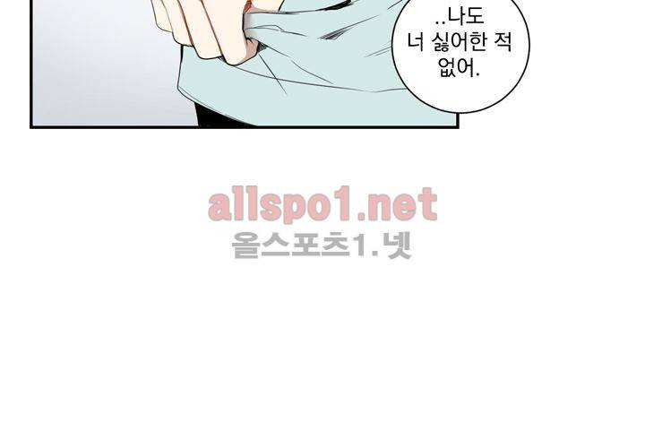 겨울 지나 벚꽃 12화 38