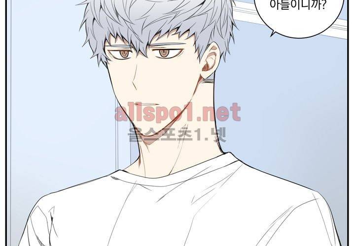 겨울 지나 벚꽃 12화 43