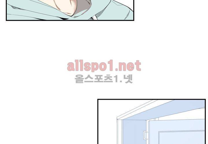 겨울 지나 벚꽃 12화 46
