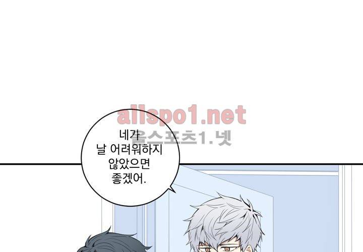 겨울 지나 벚꽃 12화 48