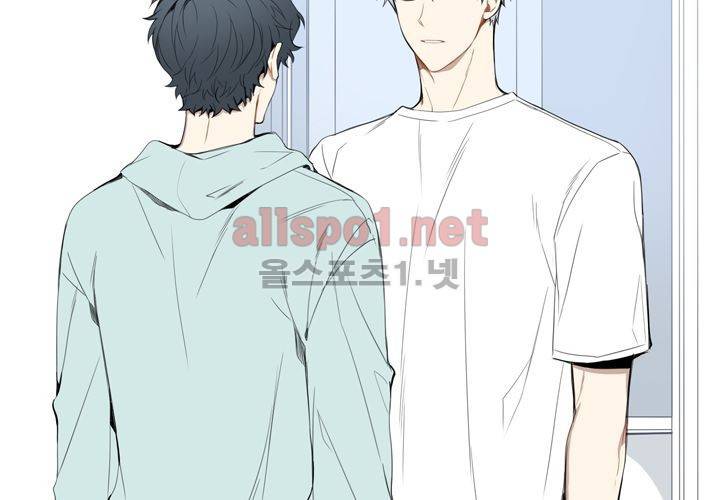 겨울 지나 벚꽃 12화 49