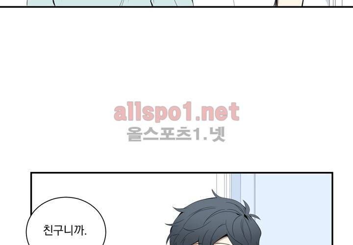 겨울 지나 벚꽃 12화 50