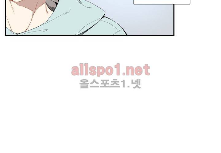 겨울 지나 벚꽃 12화 53