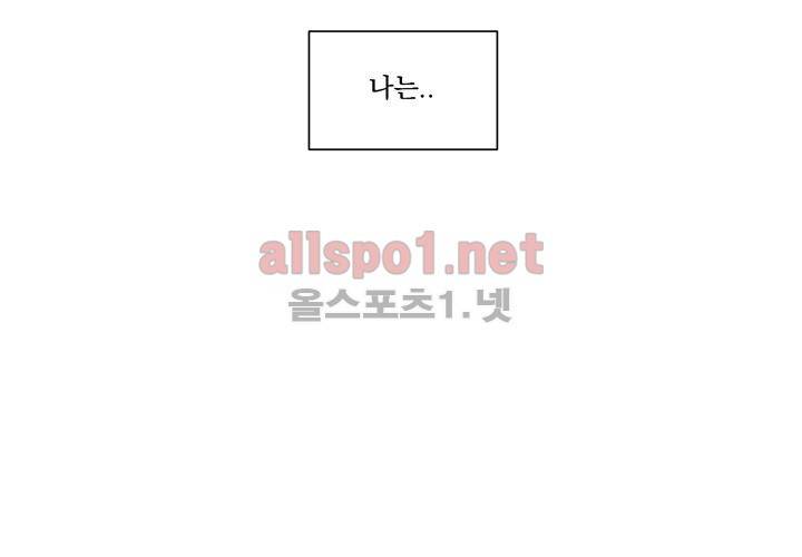 겨울 지나 벚꽃 12화 54