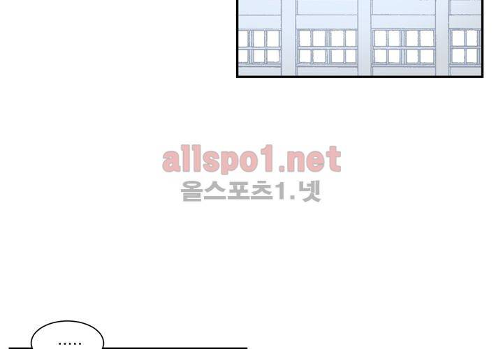 겨울 지나 벚꽃 12화 57