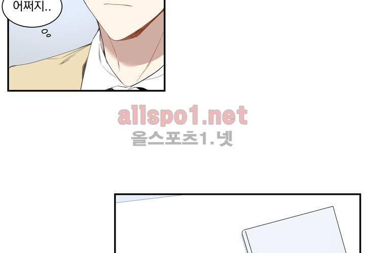겨울 지나 벚꽃 12화 62